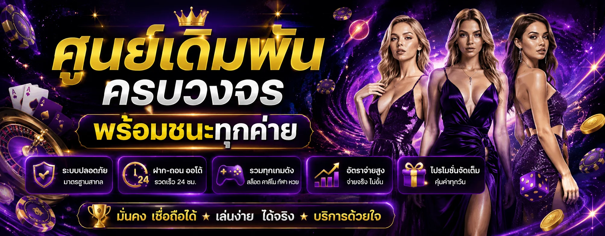 amb234club ทางเข้าเว็บตรง สมัครง่าย ฝากถอนออโต้