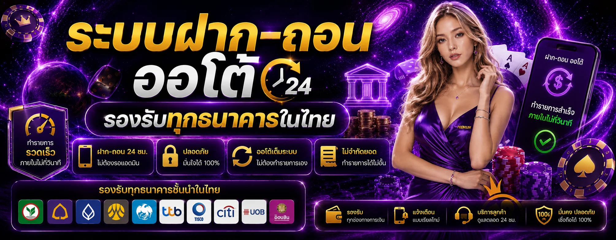 amb234club ทางเข้าเว็บตรง สมัครง่าย ฝากถอนออโต้