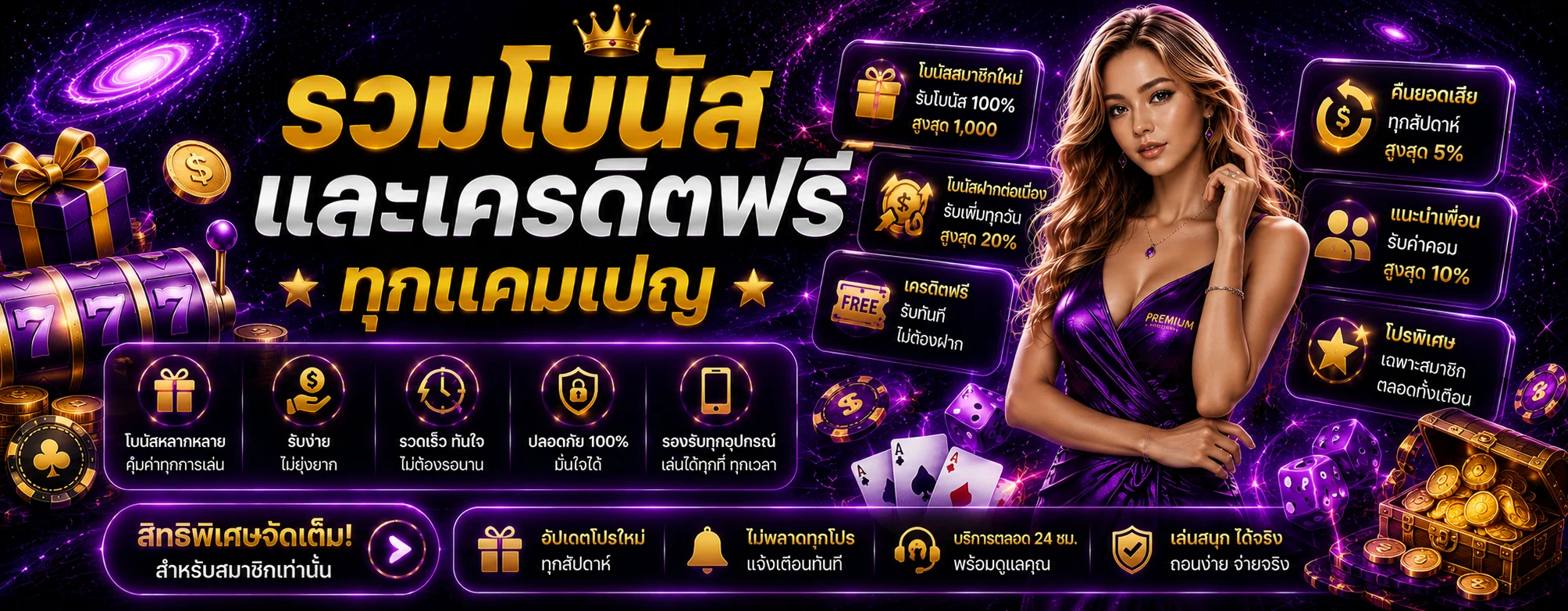 amb234club ทางเข้าเว็บตรง สมัครง่าย ฝากถอนออโต้