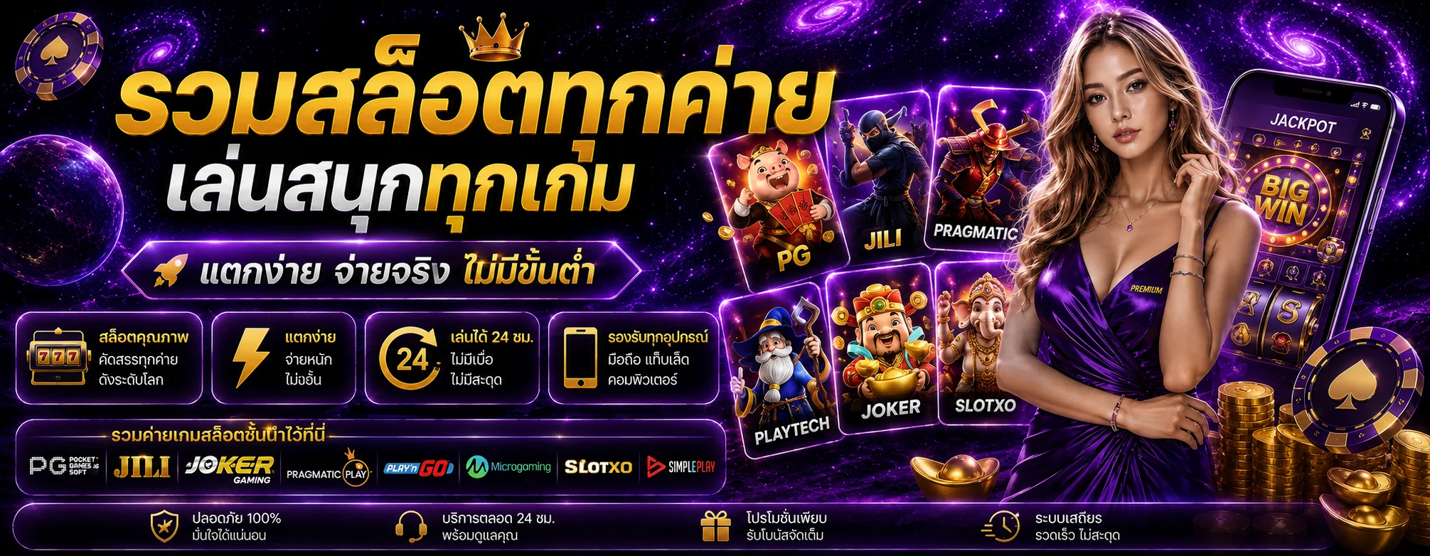 amb234club ทางเข้าเว็บตรง สมัครง่าย ฝากถอนออโต้